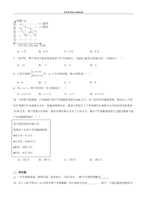 ���ϵ�2ҳԤ��