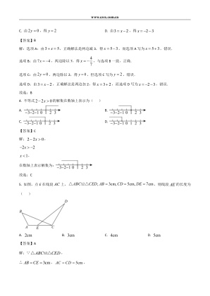���ϵ�2ҳԤ��