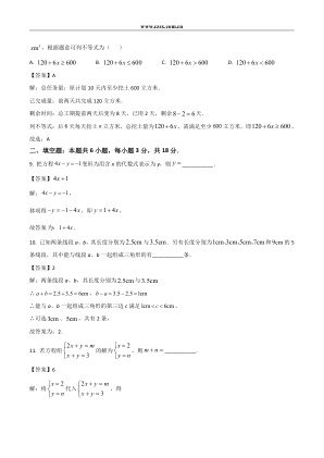 ���ϵ�4ҳԤ��