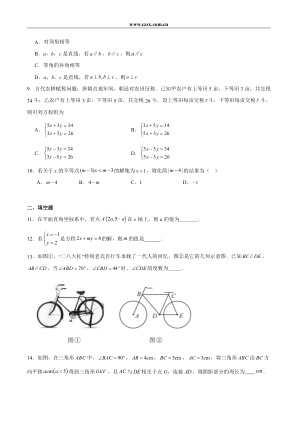 ���ϵ�2ҳԤ��