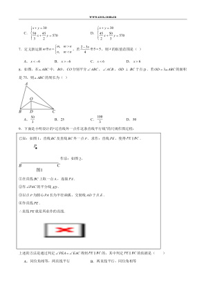 ���ϵ�2ҳԤ��