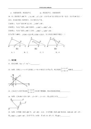 ���ϵ�3ҳԤ��