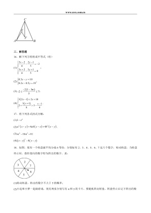 ���ϵ�4ҳԤ��