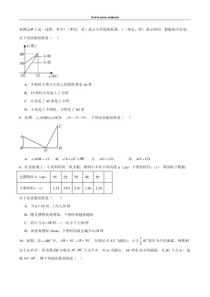 ���ϵ�2ҳԤ��