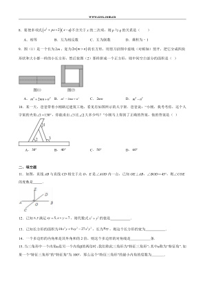 ���ϵ�2ҳԤ��