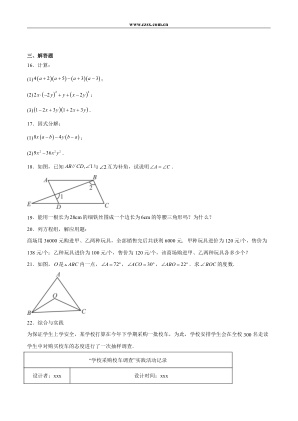 ���ϵ�3ҳԤ��