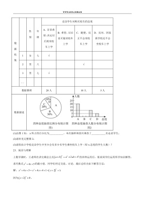 ���ϵ�4ҳԤ��