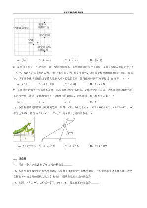 ���ϵ�2ҳԤ��