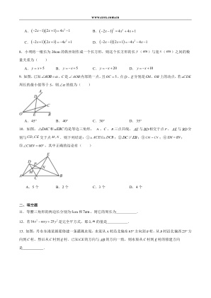 ���ϵ�2ҳԤ��