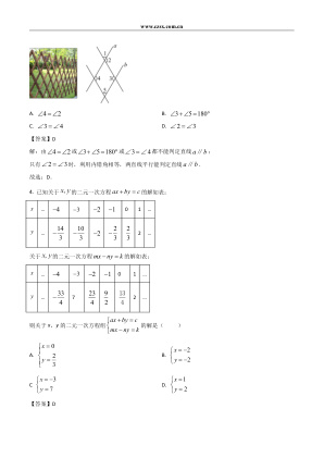 ���ϵ�2ҳԤ��