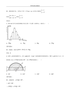 ���ϵ�3ҳԤ��