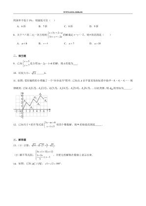 ���ϵ�2ҳԤ��