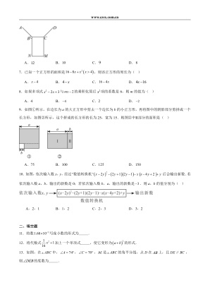 ���ϵ�2ҳԤ��