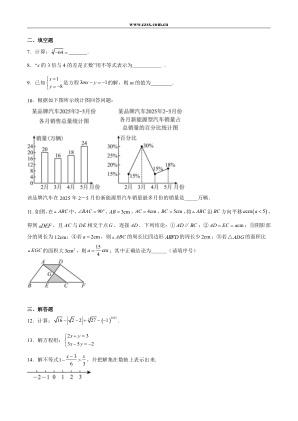 ���ϵ�2ҳԤ��