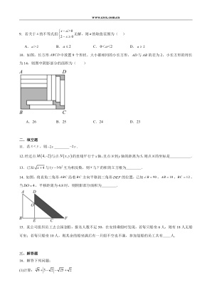 ���ϵ�2ҳԤ��
