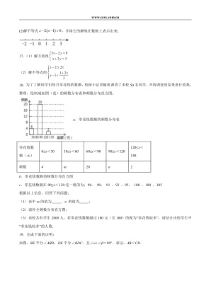 ���ϵ�3ҳԤ��
