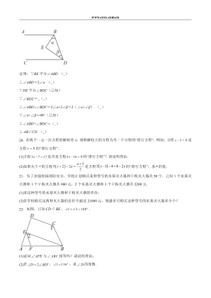 ���ϵ�4ҳԤ��