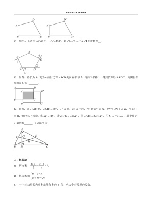 ���ϵ�3ҳԤ��