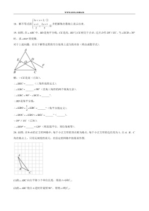 ���ϵ�4ҳԤ��
