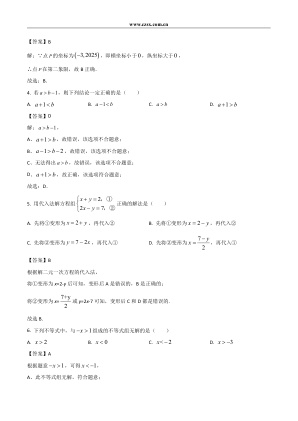 ���ϵ�2ҳԤ��