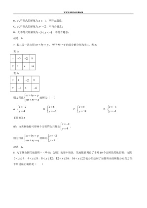 ���ϵ�3ҳԤ��