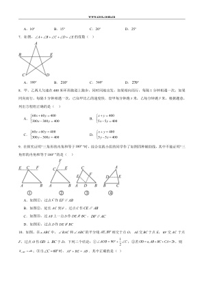 ���ϵ�2ҳԤ��