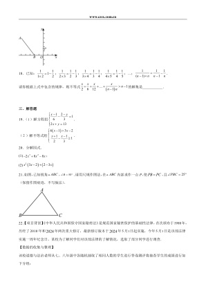 ���ϵ�4ҳԤ��