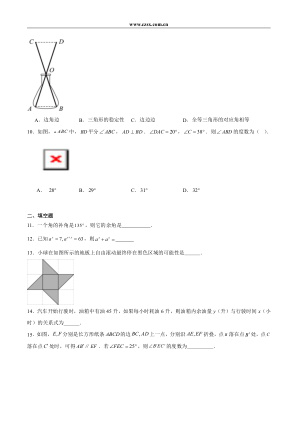 ���ϵ�3ҳԤ��