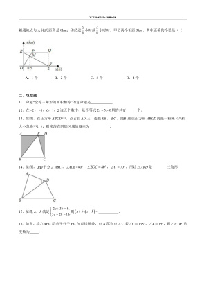���ϵ�3ҳԤ��