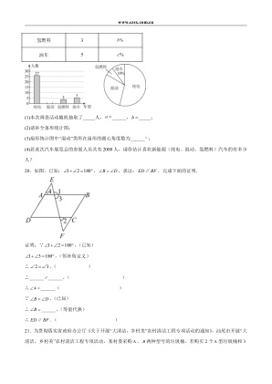 ���ϵ�4ҳԤ��