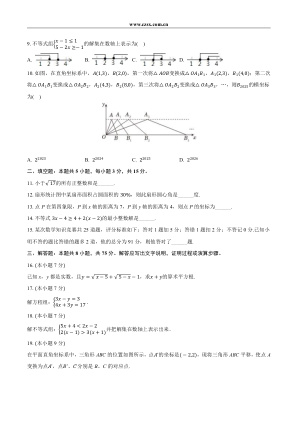���ϵ�2ҳԤ��