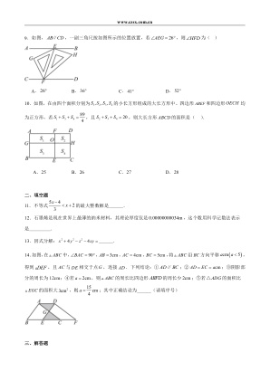 ���ϵ�2ҳԤ��