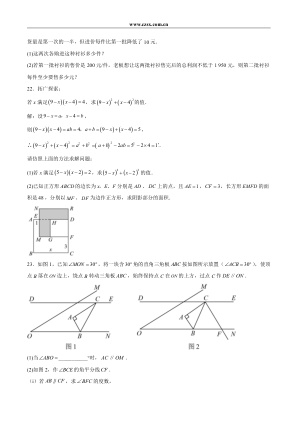 ���ϵ�4ҳԤ��