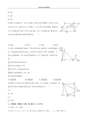 ���ϵ�2ҳԤ��