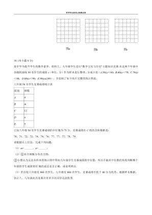 ���ϵ�4ҳԤ��