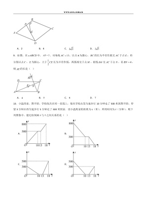 ���ϵ�2ҳԤ��
