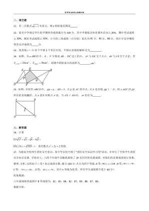 ���ϵ�3ҳԤ��