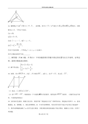 ���ϵ�4ҳԤ��
