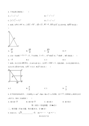 ���ϵ�2ҳԤ��