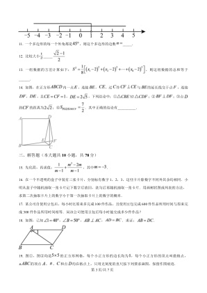 ���ϵ�3ҳԤ��