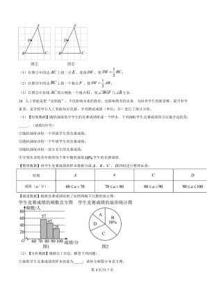 ���ϵ�4ҳԤ��