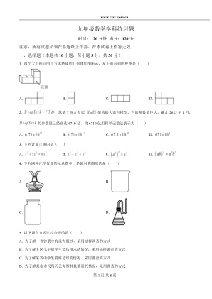 ���ϵ�1ҳԤ��