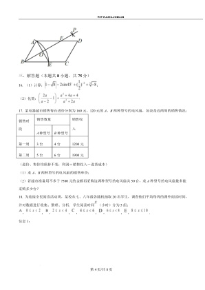 ���ϵ�4ҳԤ��