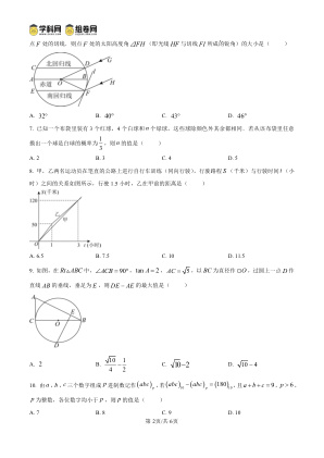 ���ϵ�2ҳԤ��