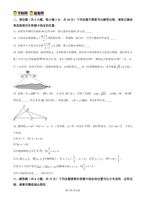 ���ϵ�3ҳԤ��