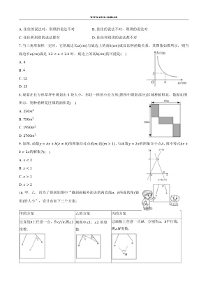 ���ϵ�2ҳԤ��