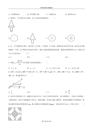 ���ϵ�2ҳԤ��