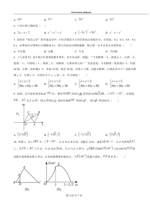 ���ϵ�2ҳԤ��
