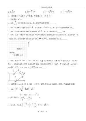 ���ϵ�3ҳԤ��