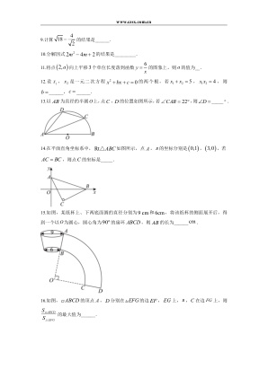 ���ϵ�2ҳԤ��